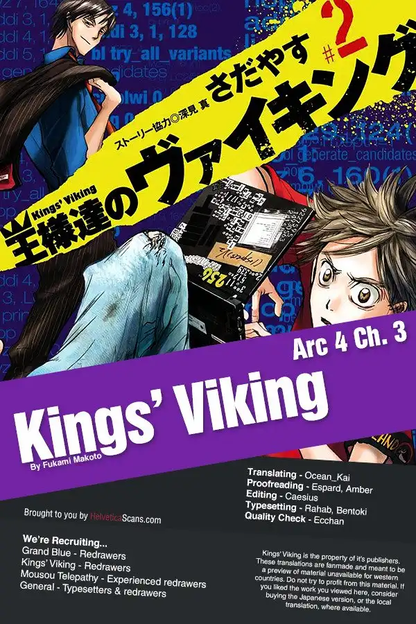 Kings' Viking Chapter 16 1